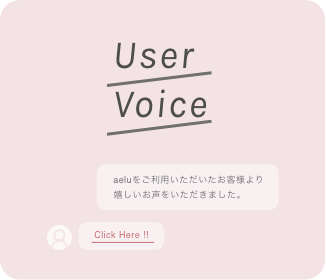 User voice